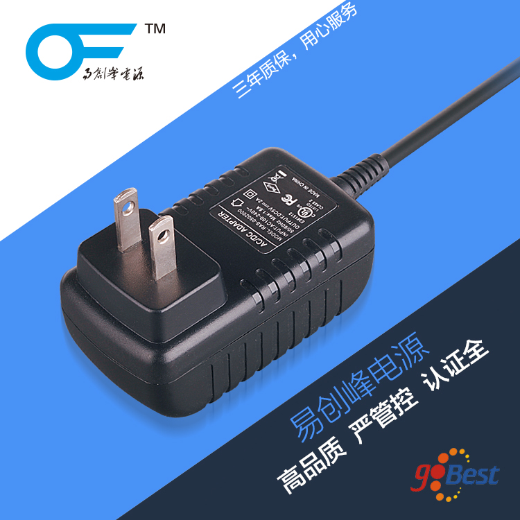 12V1A電源適配器_易創(chuàng)峰電源_12W電源適配器_國標(biāo)3C認(rèn)證