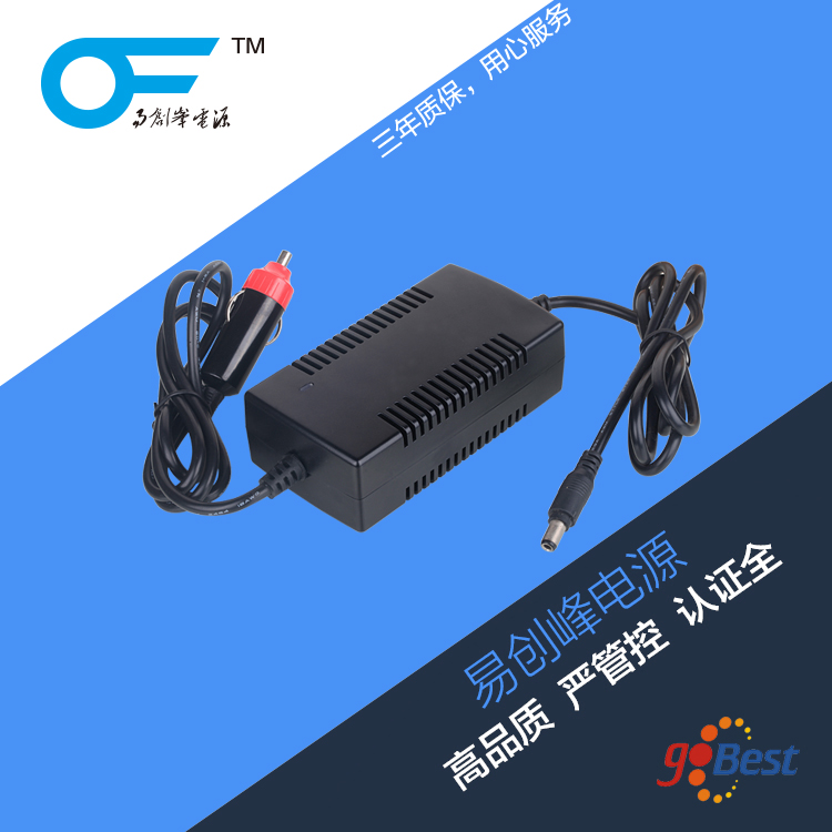 12V3A車(chē)載電源