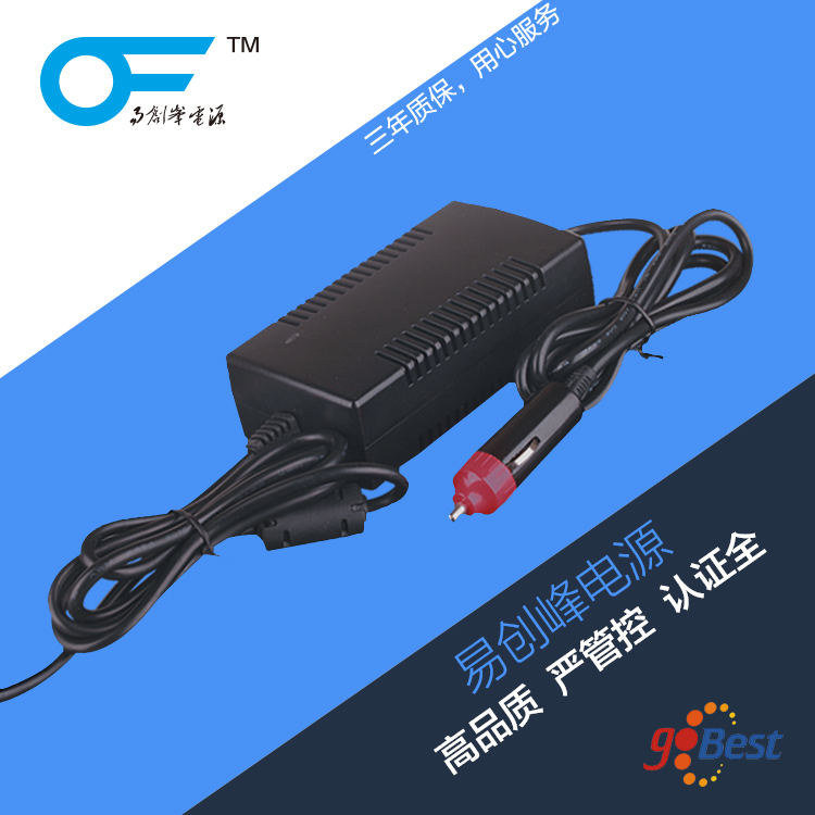 12V4A車(chē)載電源